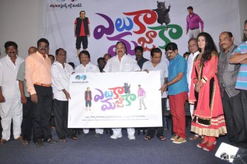 Eluka Majaka Movie Logo Launch